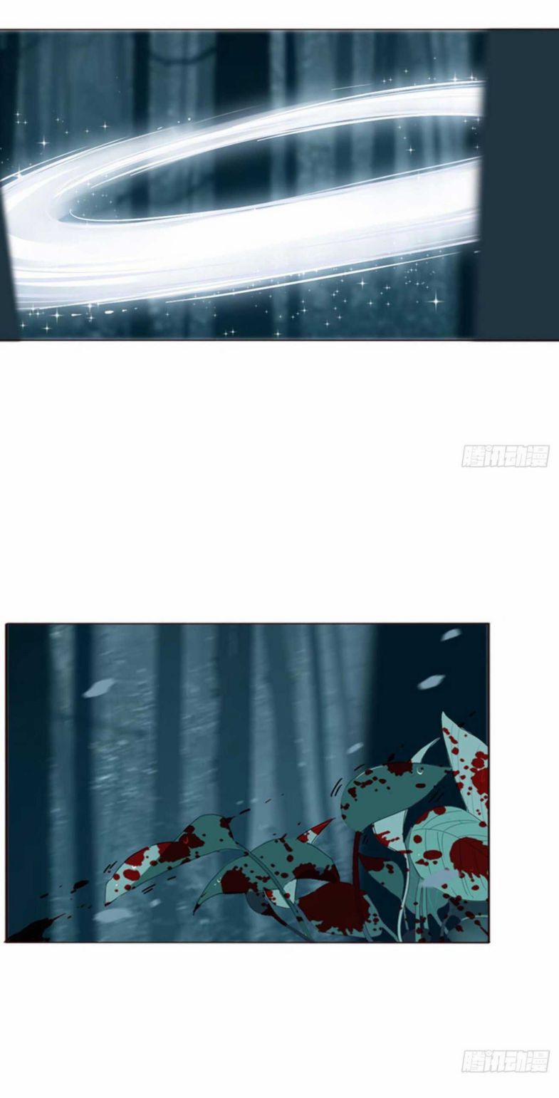 Ôm Chặt Vào Lòng 44 trang 8