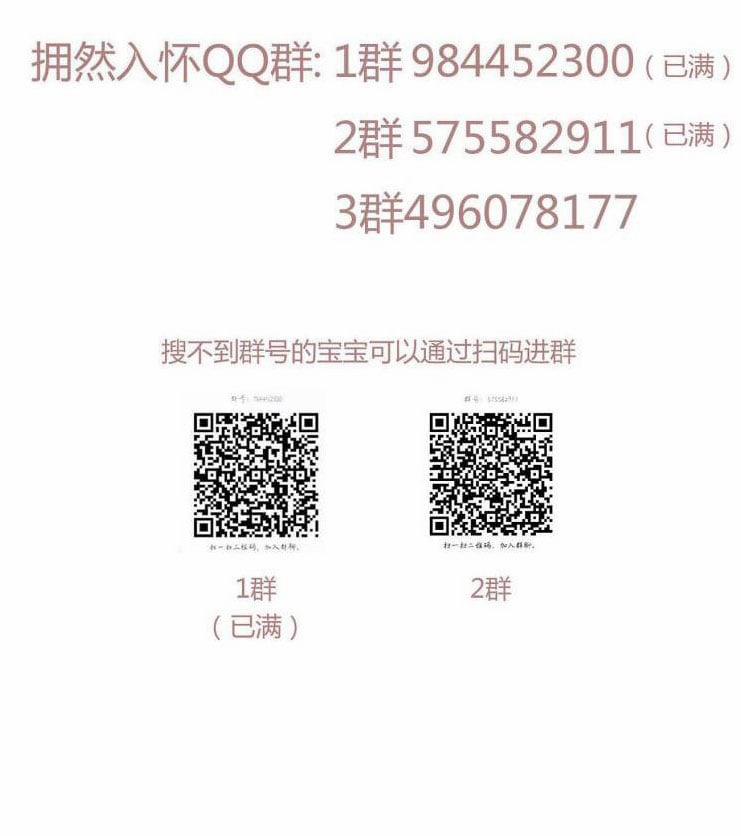 Ôm Chặt Vào Lòng 45 trang 44