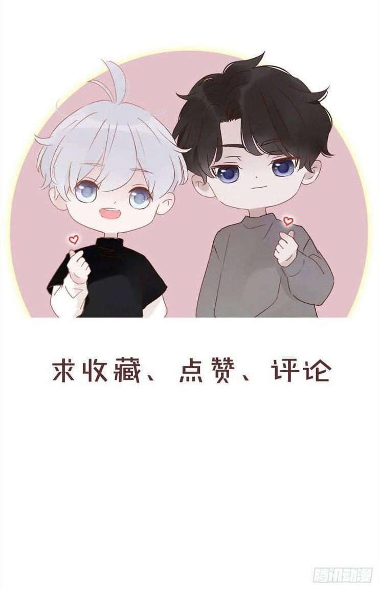 Ôm Chặt Vào Lòng 45 trang 46