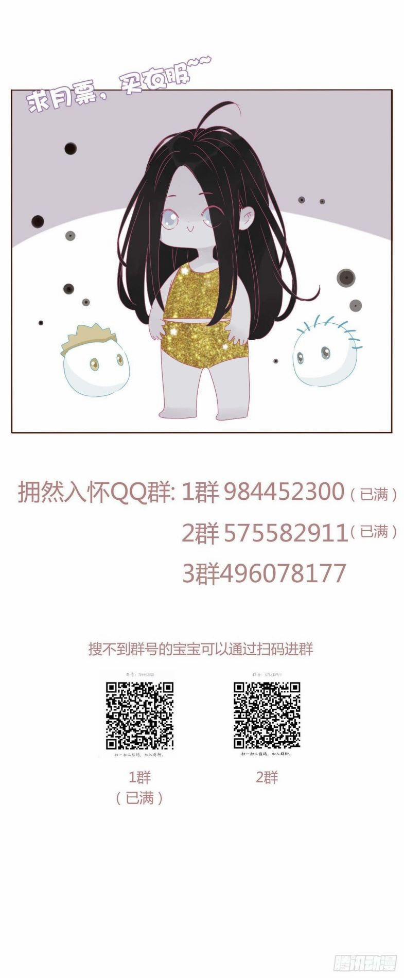 Ôm Chặt Vào Lòng 46 trang 42