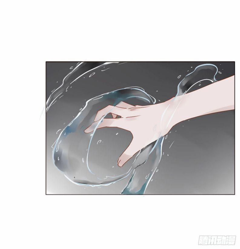 Ôm Chặt Vào Lòng 47 trang 29