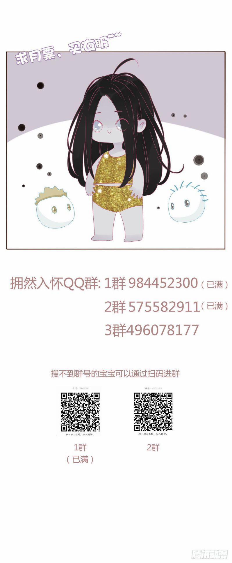 Ôm Chặt Vào Lòng 49 trang 39