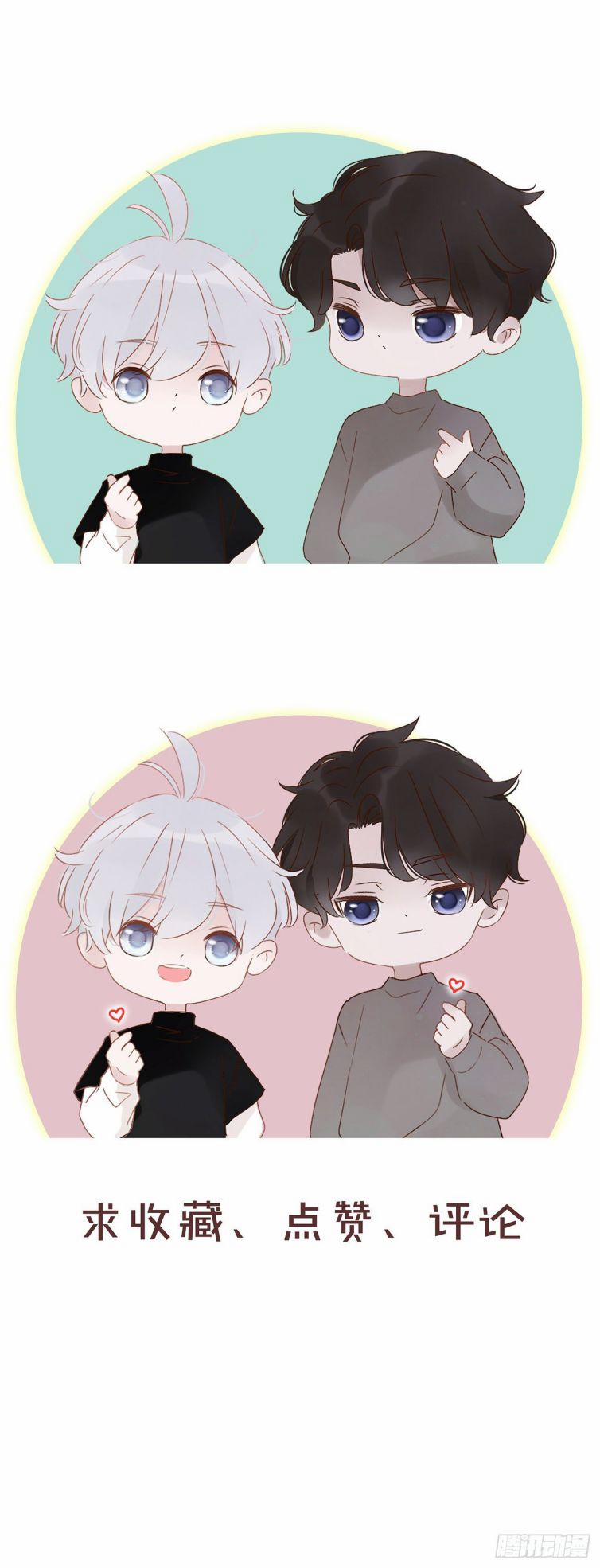 Ôm Chặt Vào Lòng 5 trang 43