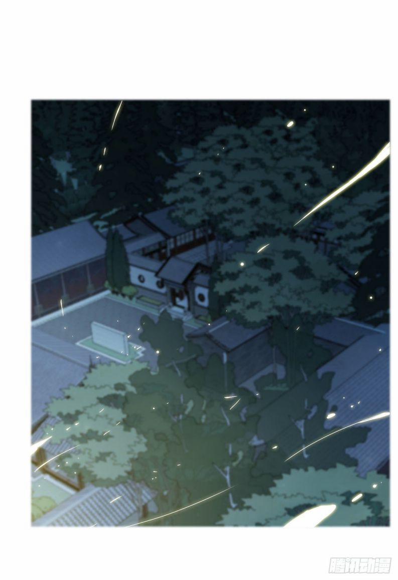 Ôm Chặt Vào Lòng 50 trang 17