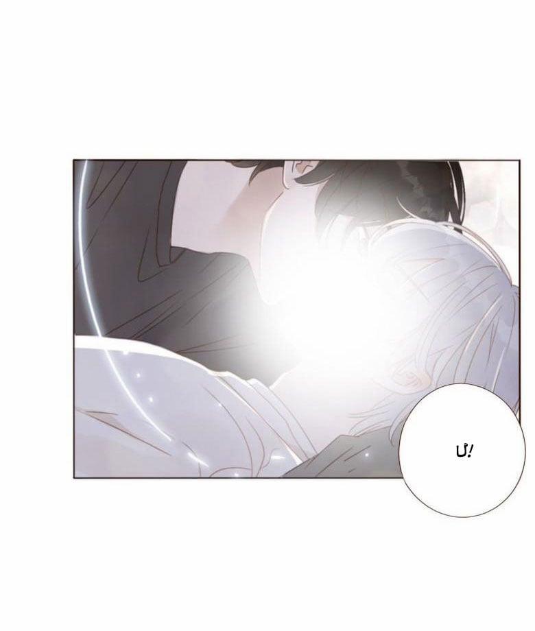 Ôm Chặt Vào Lòng 54 trang 19