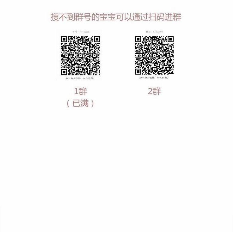 Ôm Chặt Vào Lòng 54 trang 40