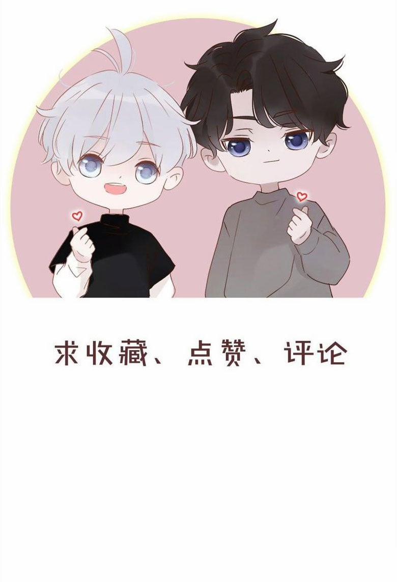 Ôm Chặt Vào Lòng 54 trang 42