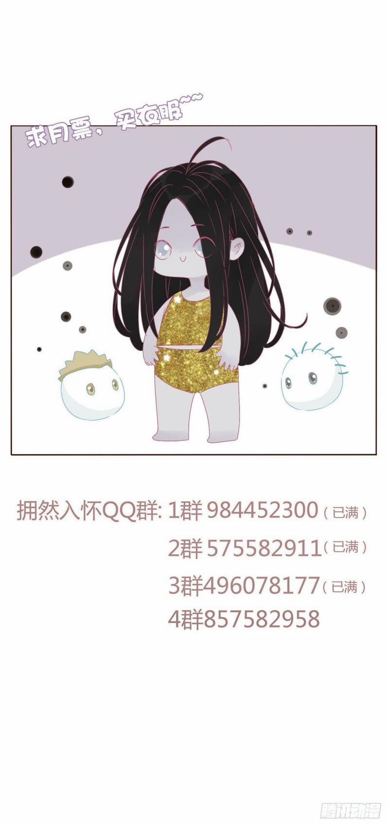 Ôm Chặt Vào Lòng 59 trang 21