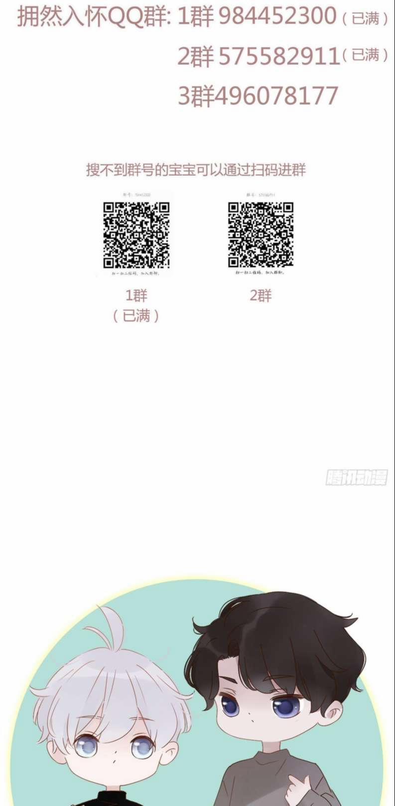 Ôm Chặt Vào Lòng 65 trang 38