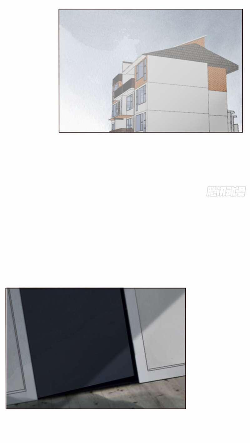 Ôm Chặt Vào Lòng 77 trang 7