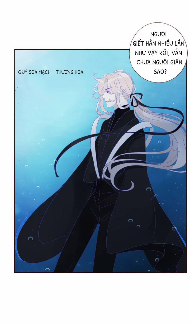 Ôm Hôn Mạc Nhiên 1 trang 14