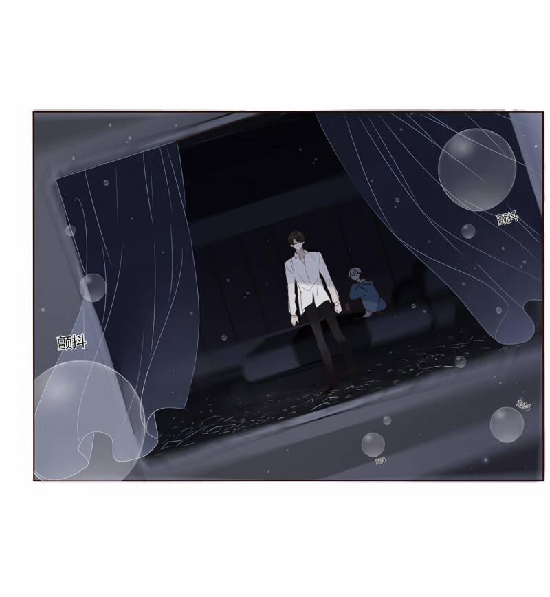 Ôm Hôn Mạc Nhiên 4 trang 38