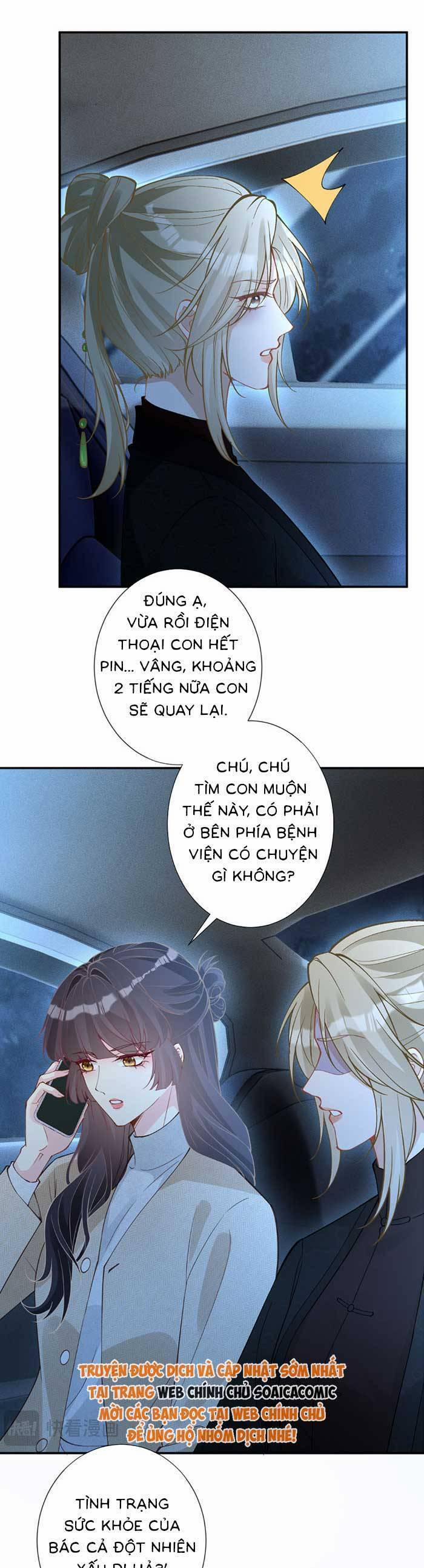 Ôm Khẩn Tiểu Mã Giáp Của Tôi 353 trang 5