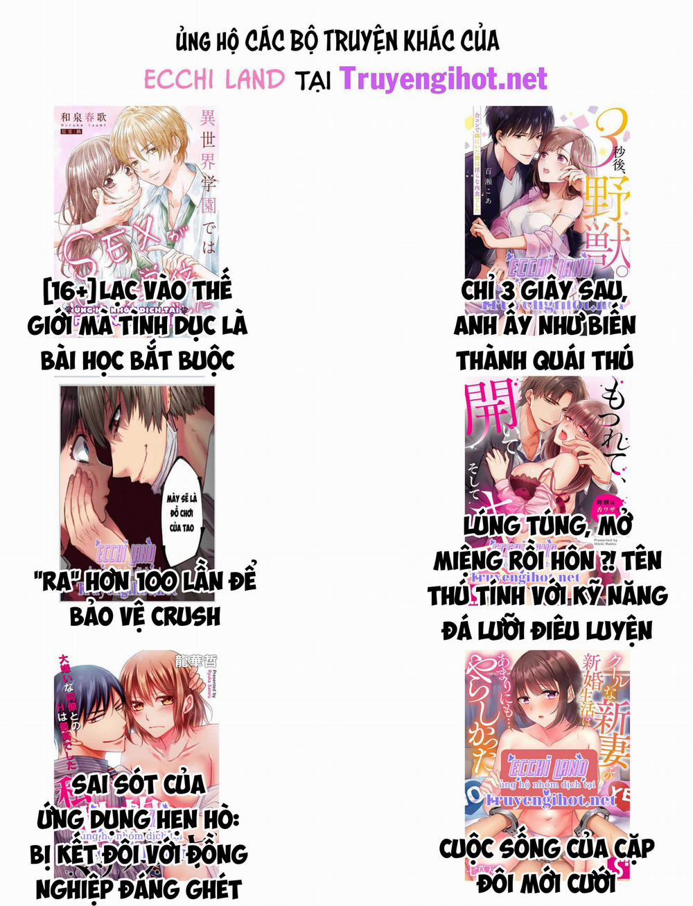 Ôm Lấy Người Giữ Đền Bị Nguyền Rủa 13.2 trang 4