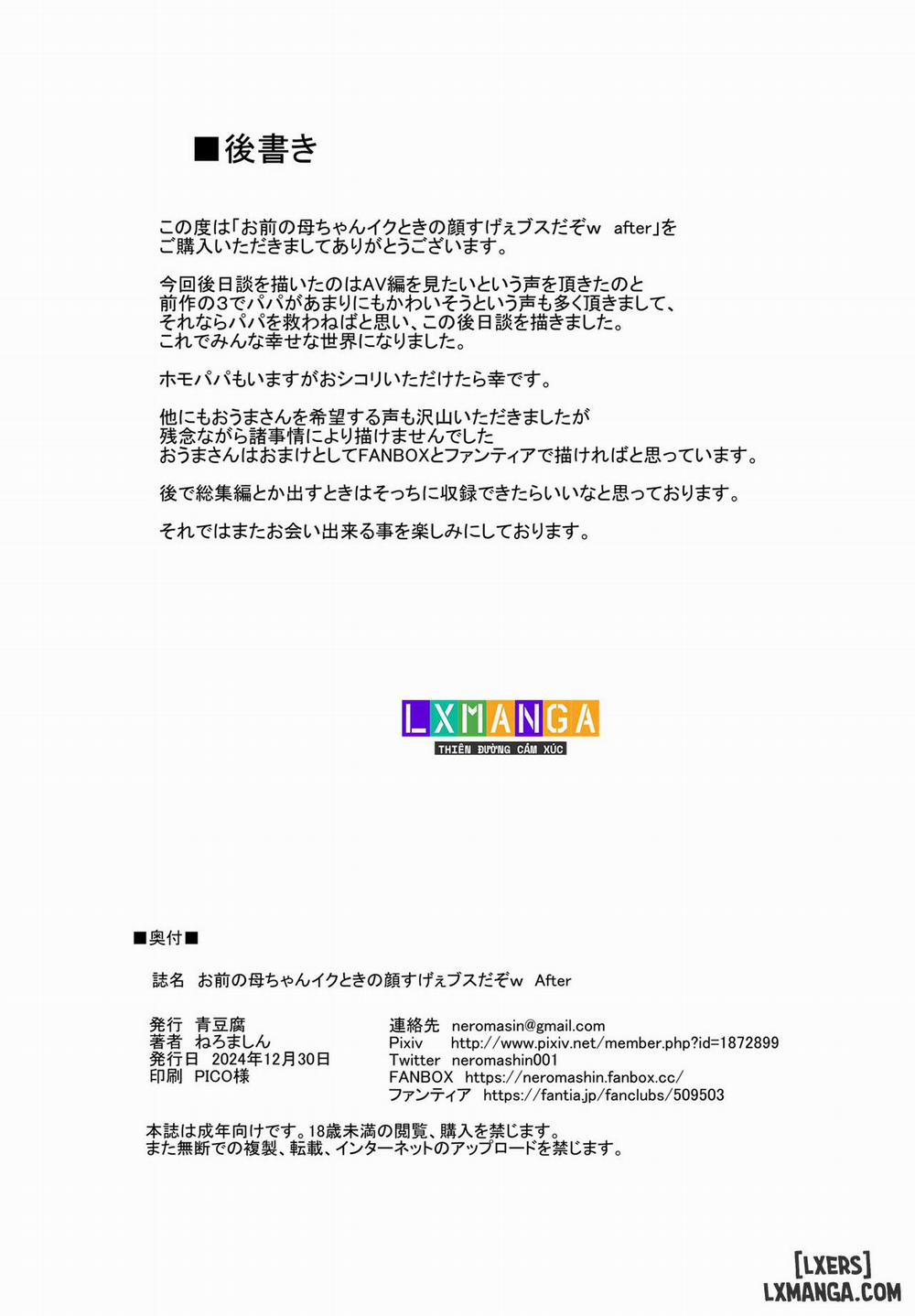 Omae no Kaa-chan Ikutoki no Kao Sugee Busu da zo w After đầy đủ: Full trang 42