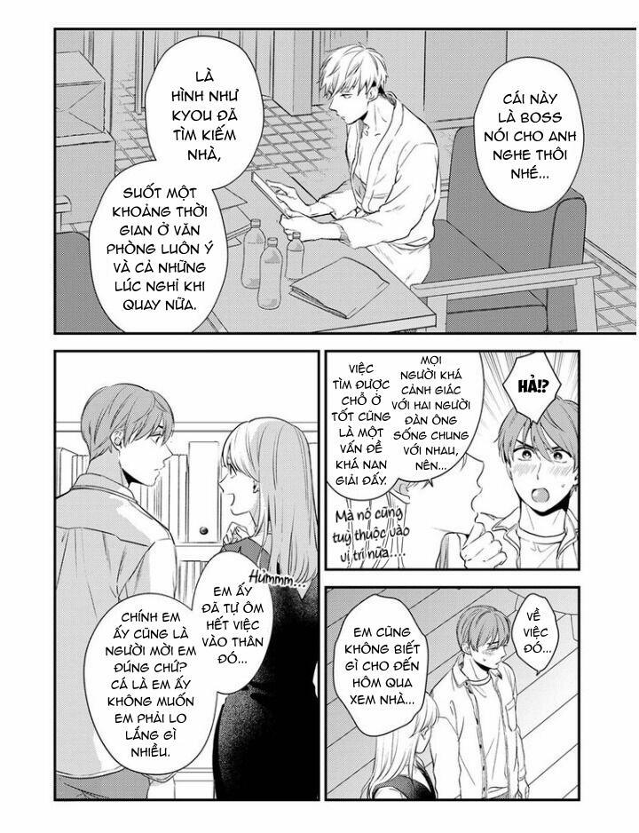 Omaeni dakareru nante kiitenai! 16 trang 12