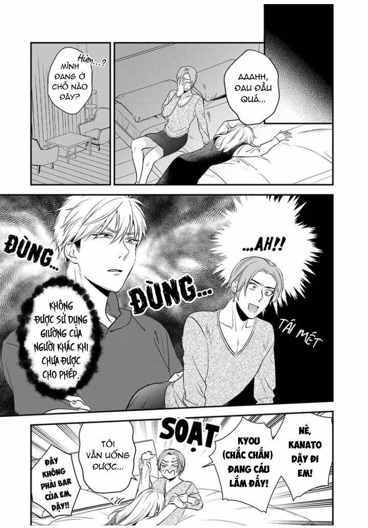 Omaeni dakareru nante kiitenai! 16 trang 23