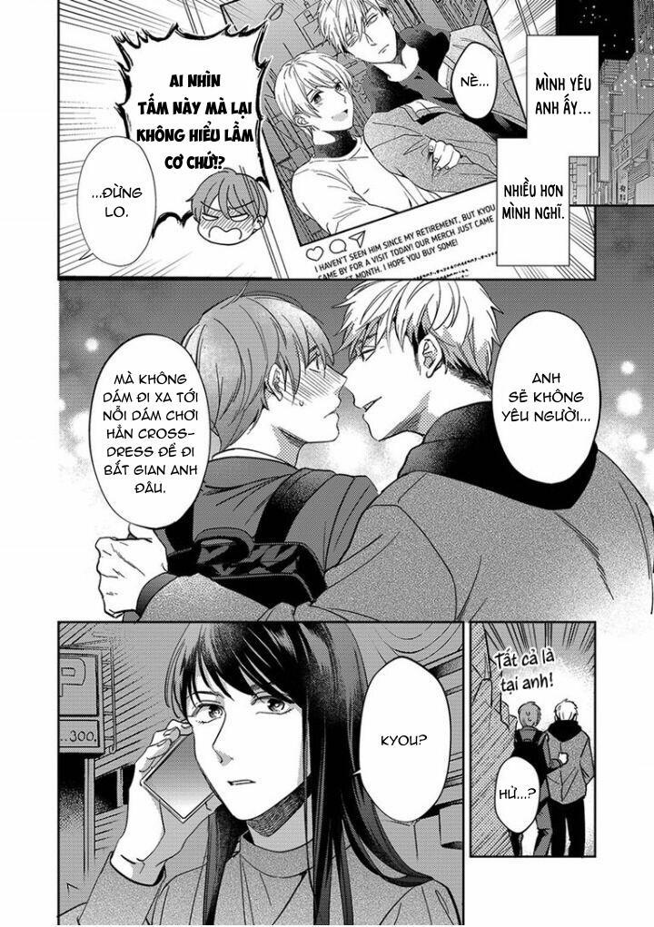 Omaeni dakareru nante kiitenai! 9 trang 26