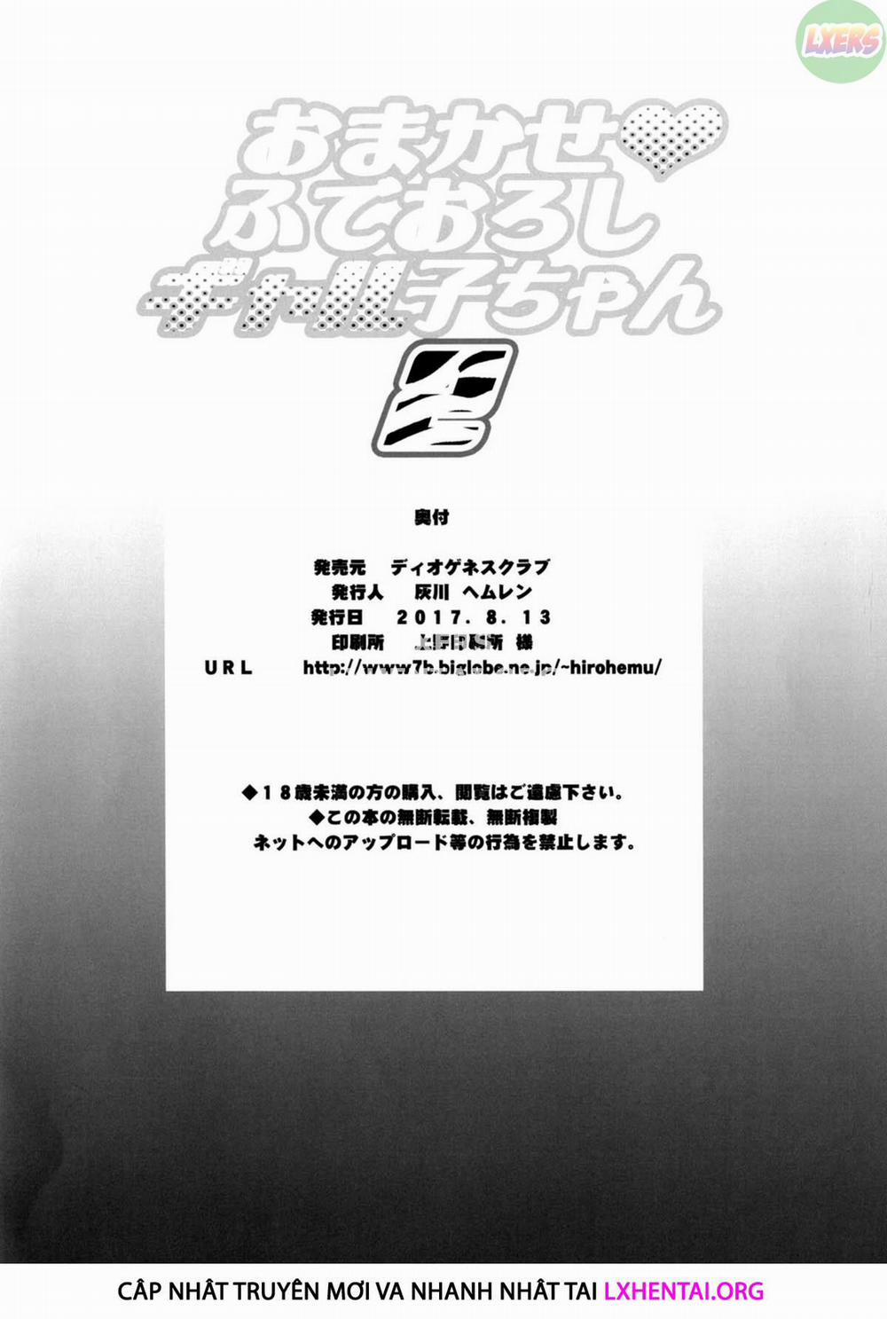 Omakase Fudeoroshi Galko-chan 2 Oneshot trang 27