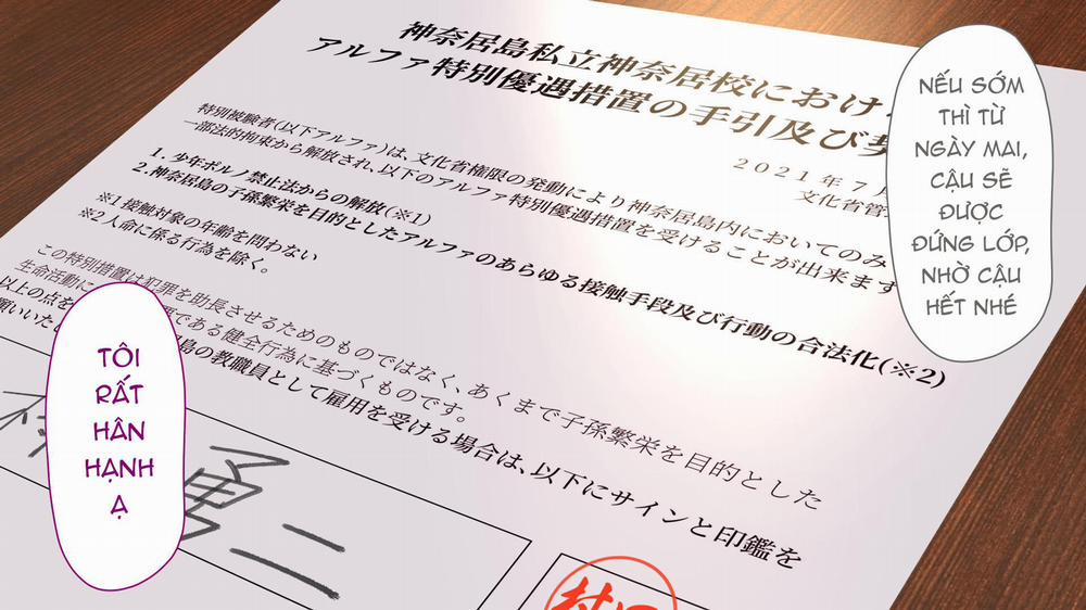 Omega Bên Bờ Biển 22 trang 28