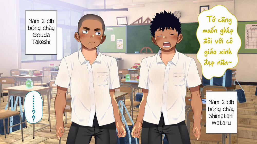 Omega Bên Bờ Biển 22 trang 31