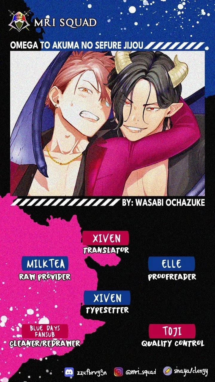 Omega Có Thai Cùng Ác Qủy 7 trang 1