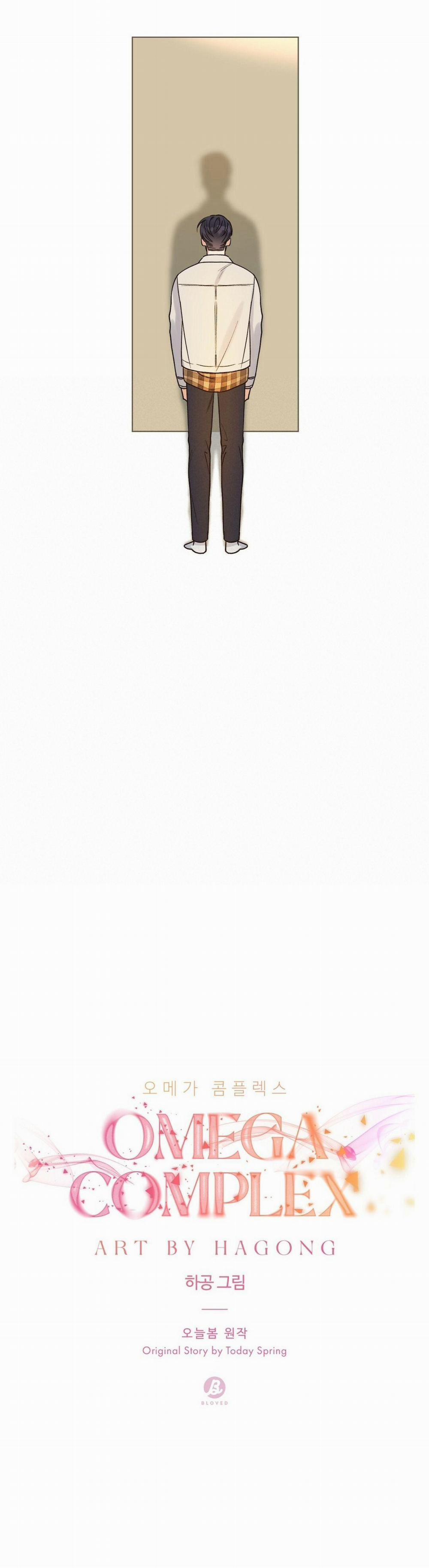 Omega Complex (END) 17 trang 9