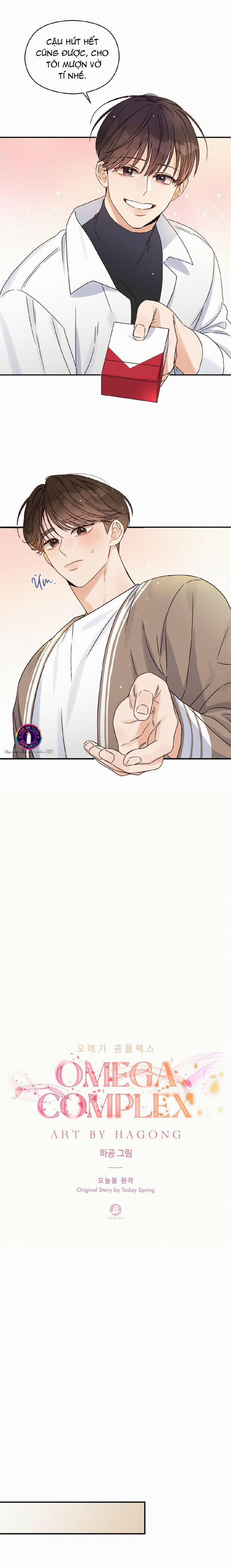 Omega Complex (END) 21 trang 12
