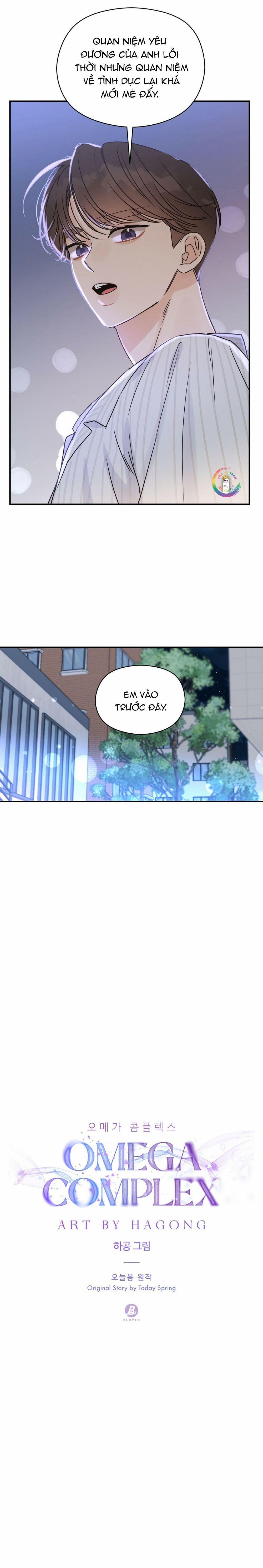 Omega Complex (END) 25 trang 15