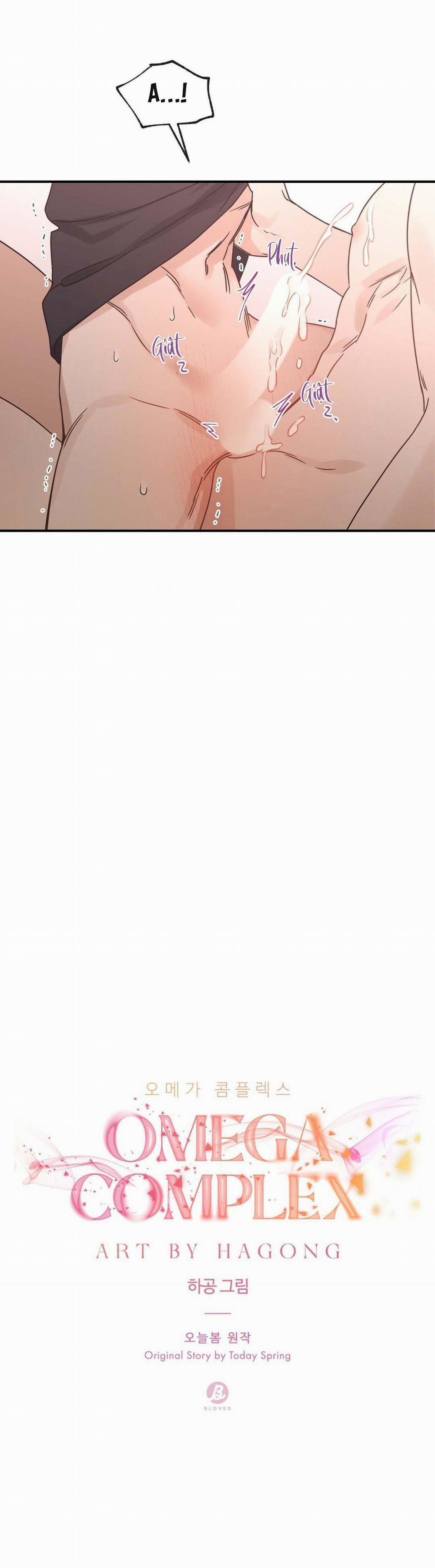 Omega Complex (END) 28 trang 13