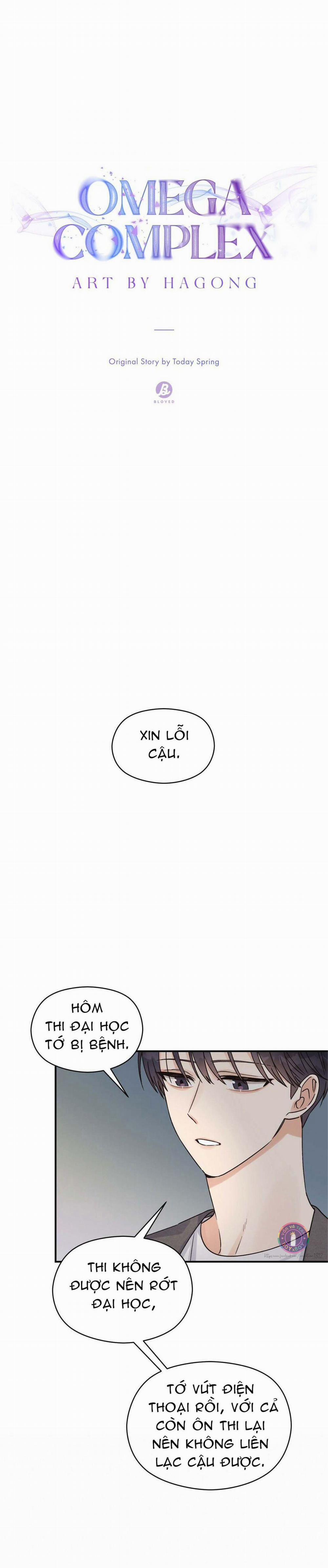 Omega Complex (END) 3 trang 6