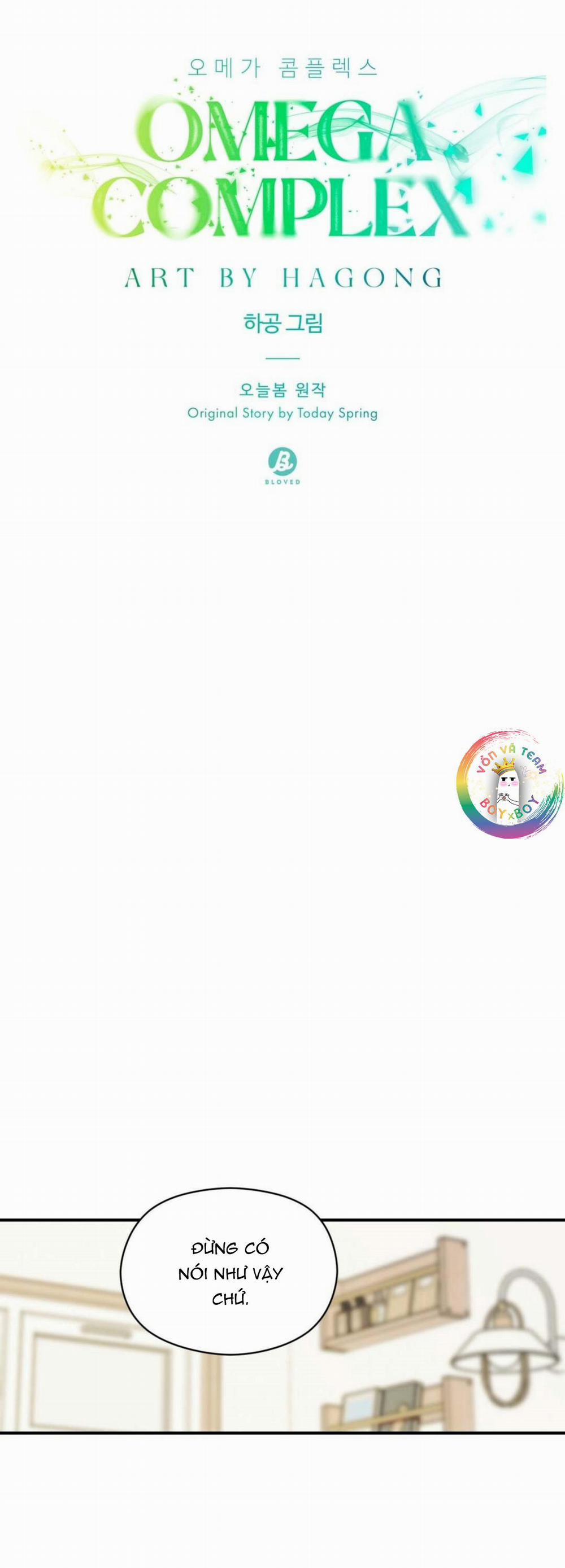 Omega Complex (END) 30 trang 14