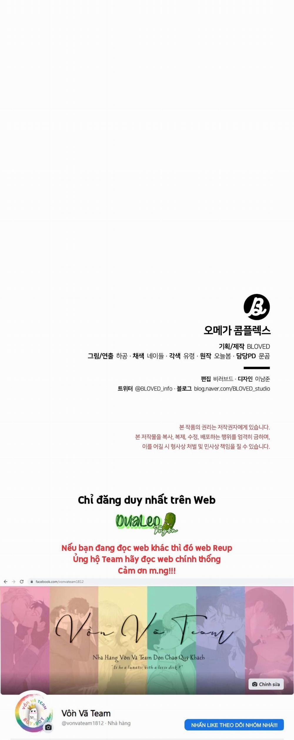 Omega Complex (END) 32 trang 33