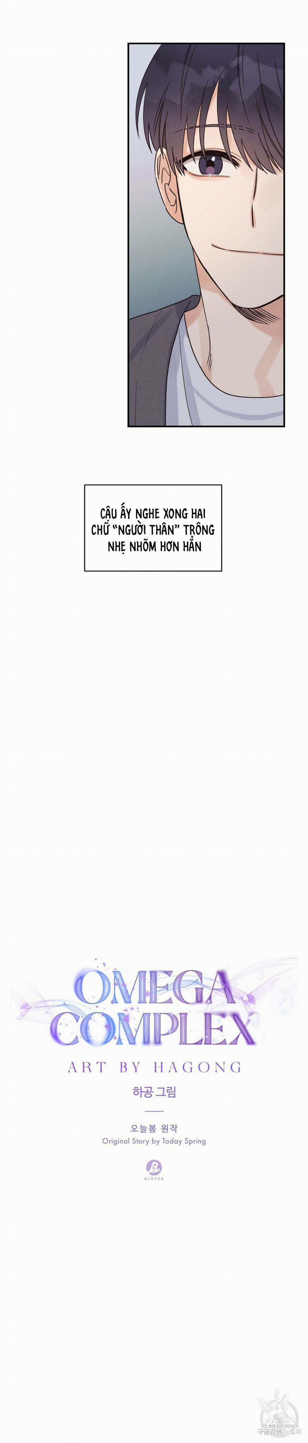 Omega Complex (END) 6 trang 10