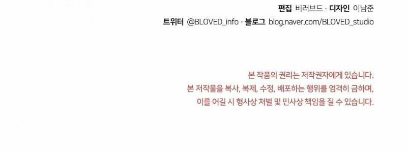 Omega Complex 17.5 trang 103