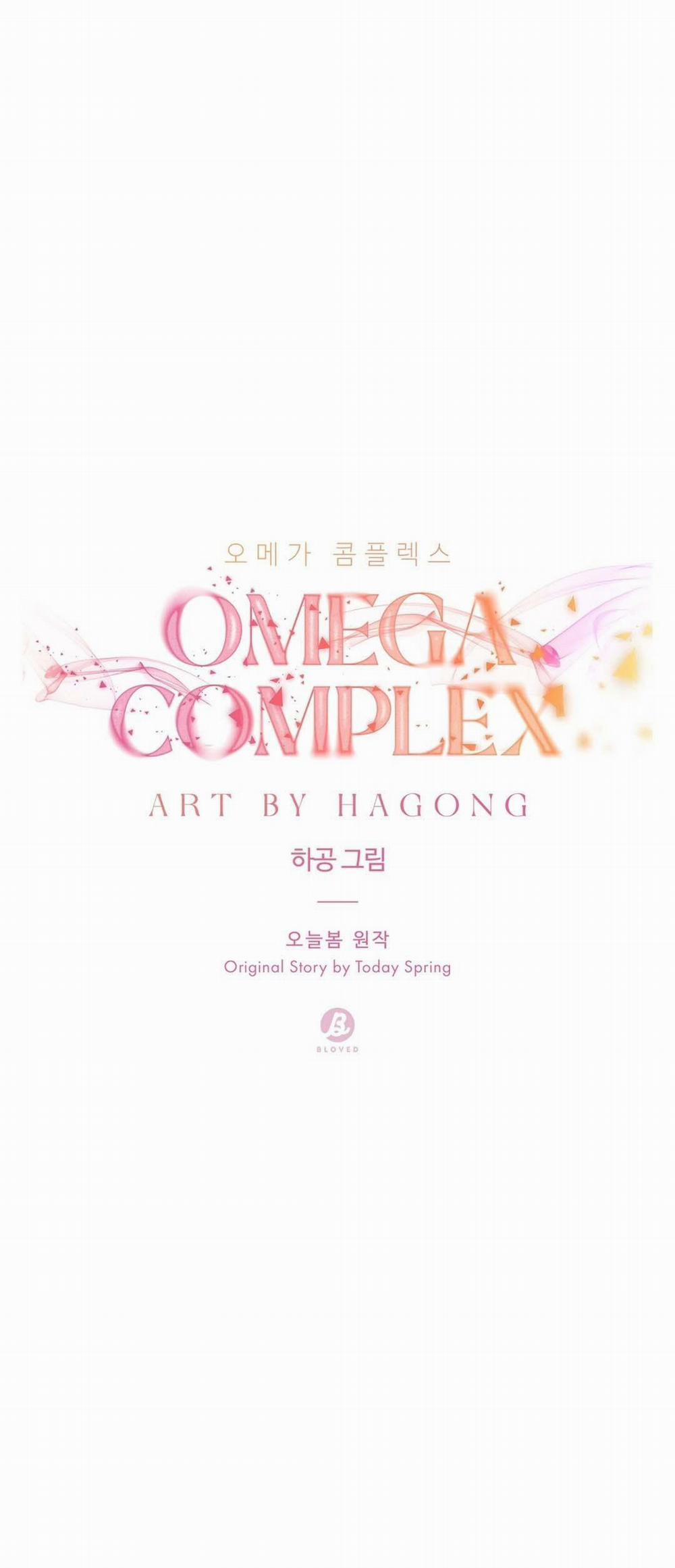 Omega Complex Chương 32 Trang 9