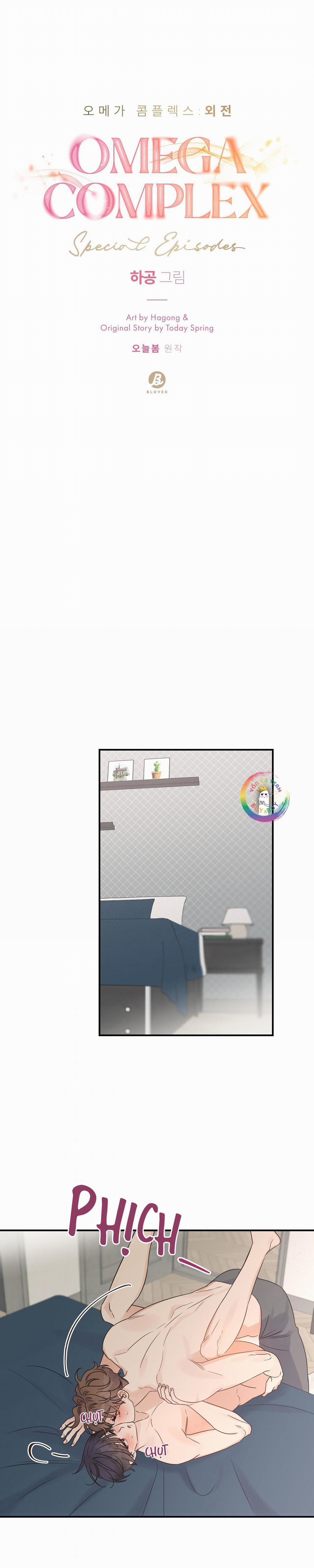 Omega Complex 48 trang 4