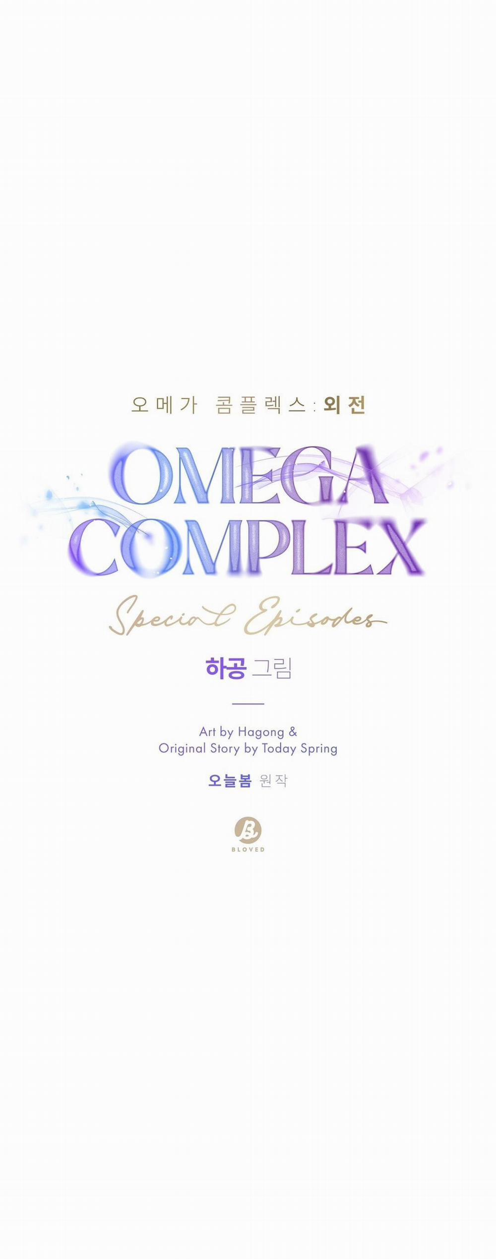 Omega Complex Chương 49 Trang 10