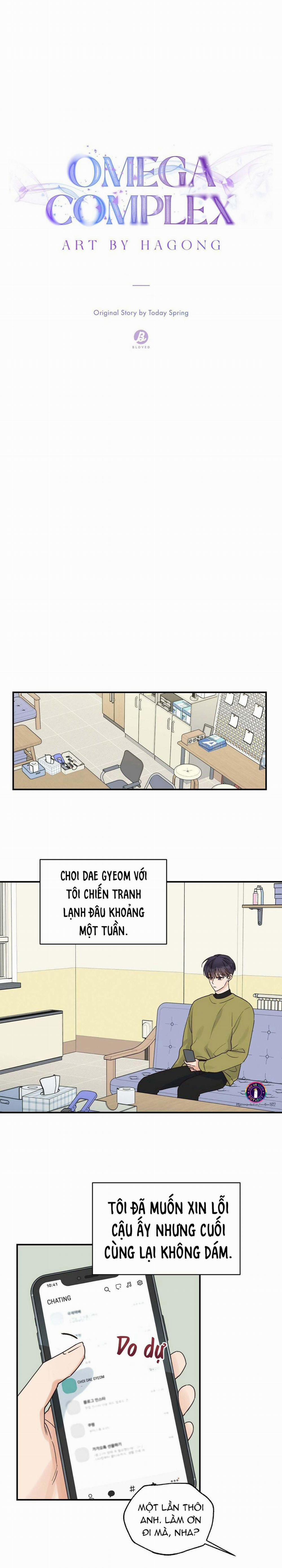 Omega Complex 8 trang 3