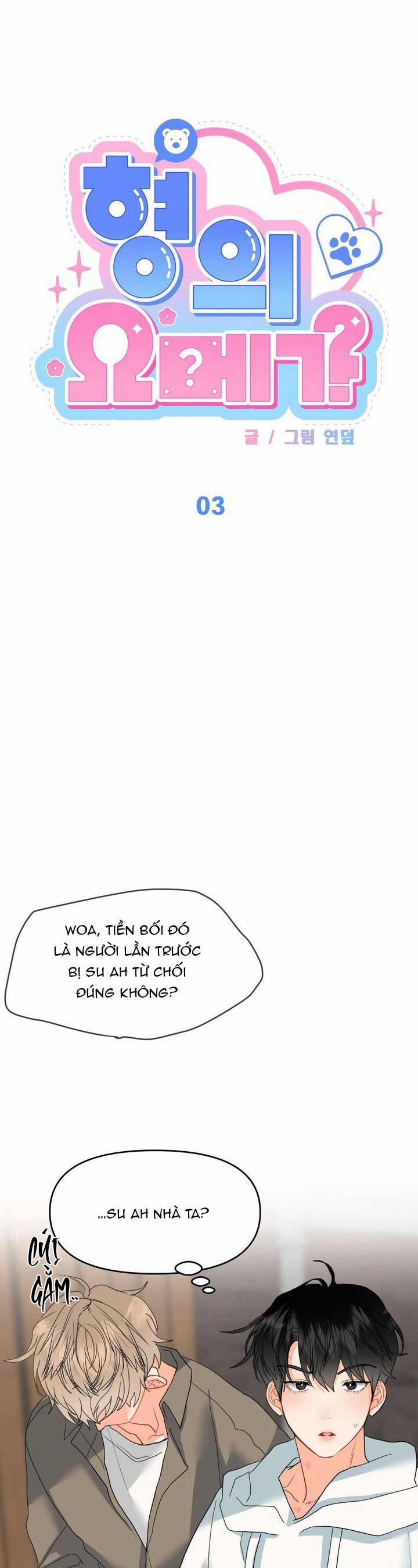 OMEGA CỦA ANH ẤY 3 trang 4