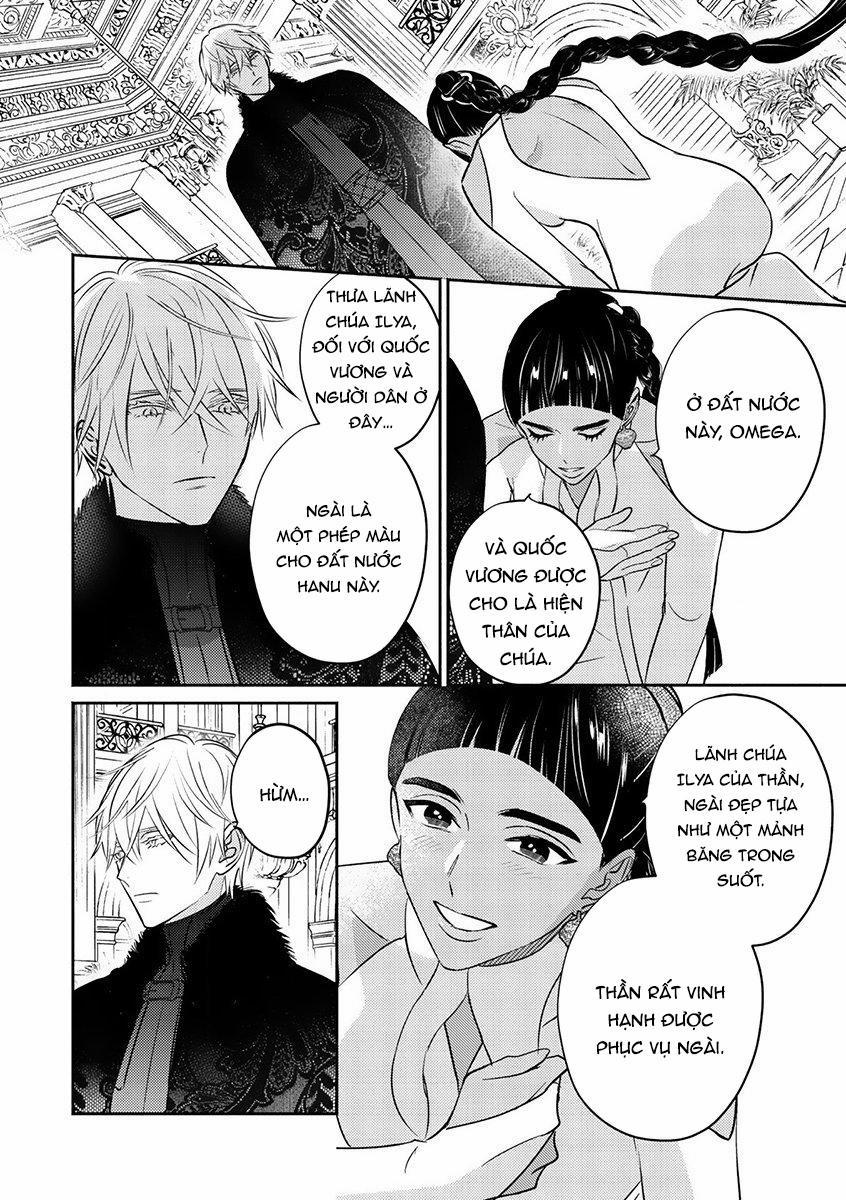 Omega Của Hoàng Cung 1 trang 13