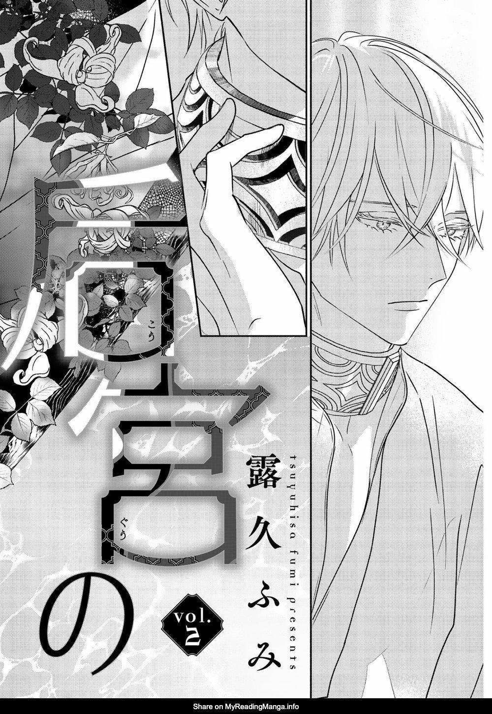 Omega Của Hoàng Cung 2 trang 1