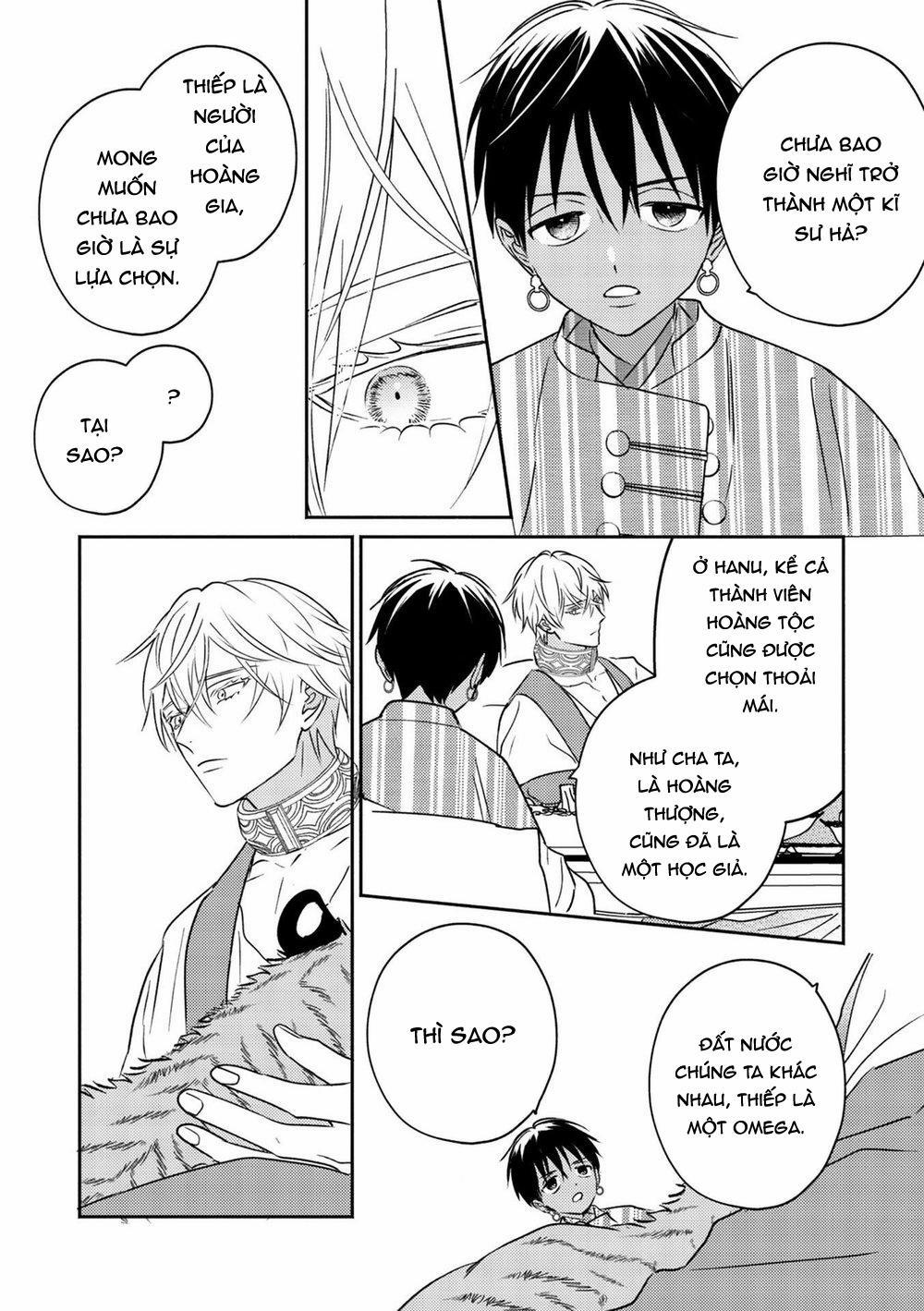 Omega Của Hoàng Cung 2 trang 20
