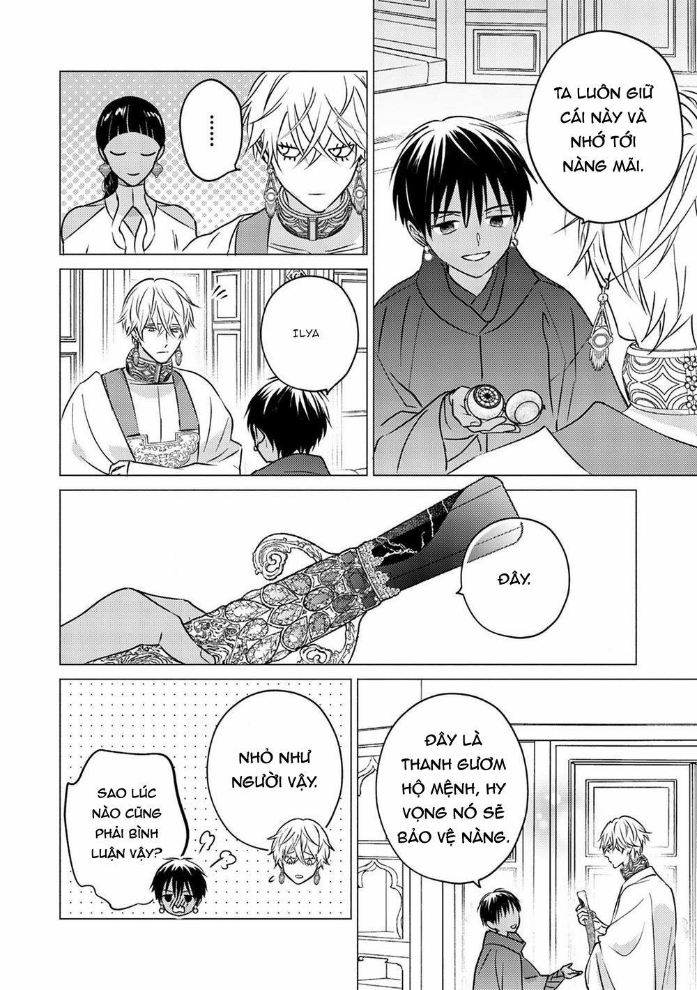 Omega Của Hoàng Cung 3 trang 30