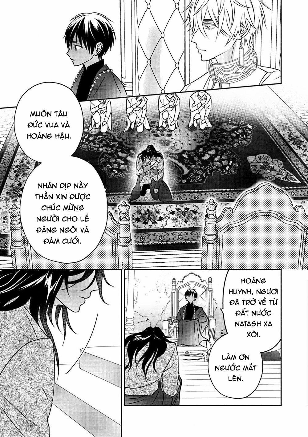 Omega Của Hoàng Cung 3 trang 7