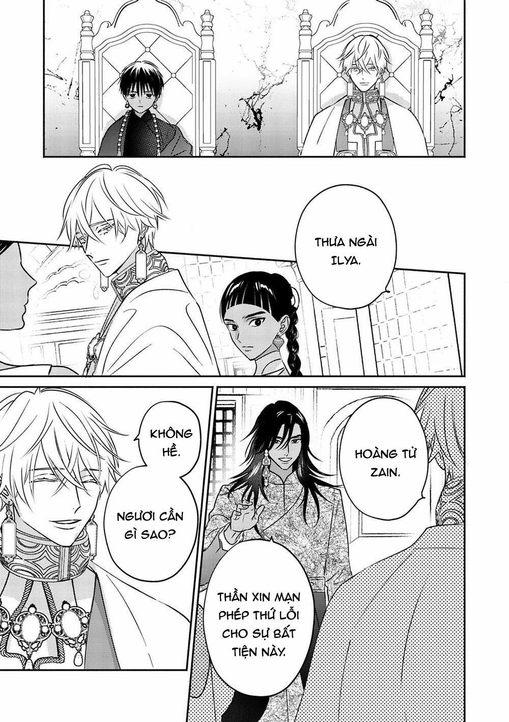 Omega Của Hoàng Cung 3 trang 9