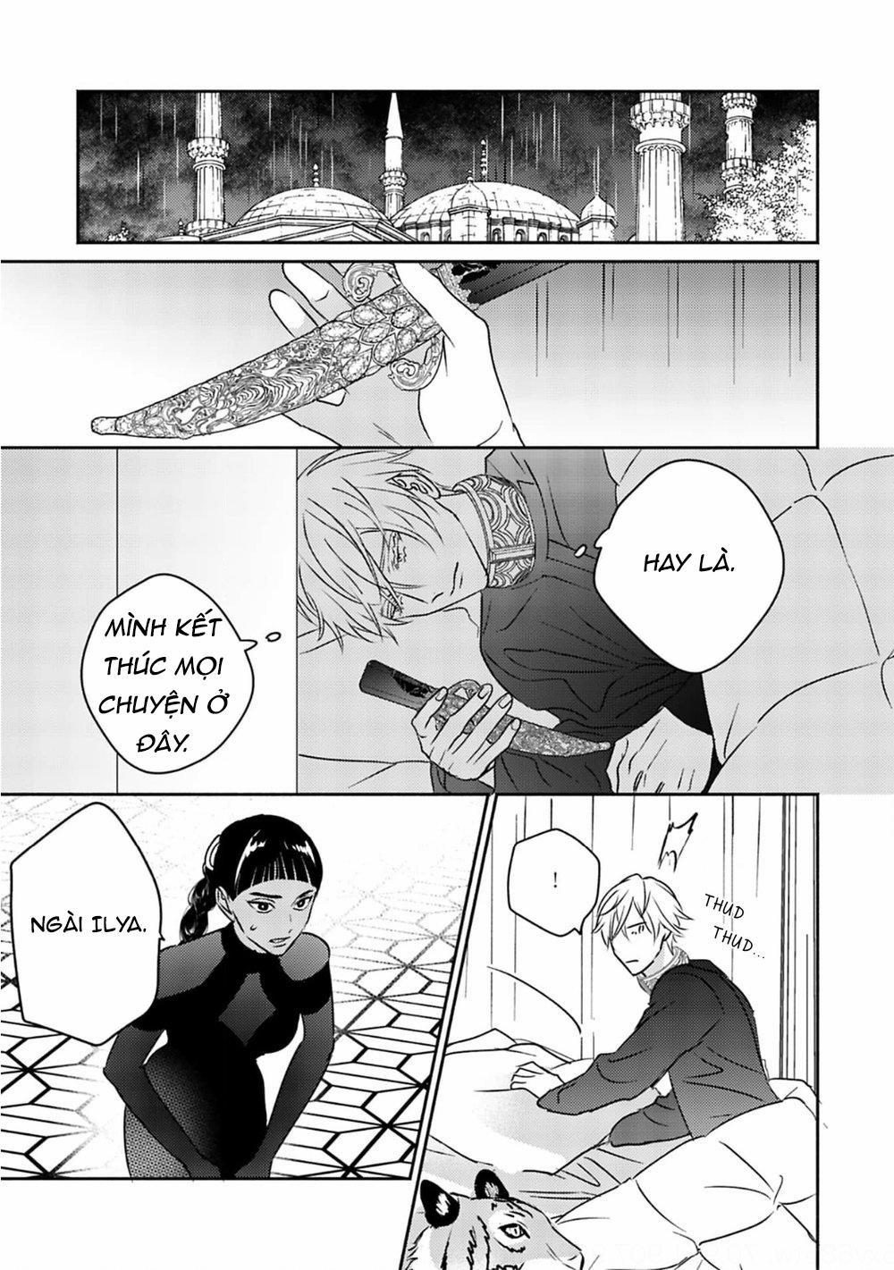 Omega Của Hoàng Cung 4 trang 15