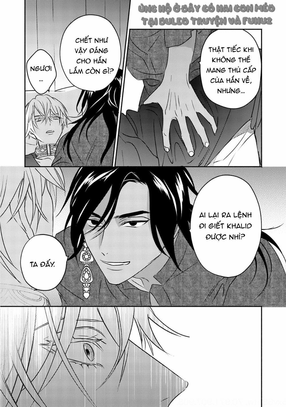 Omega Của Hoàng Cung 4 trang 23