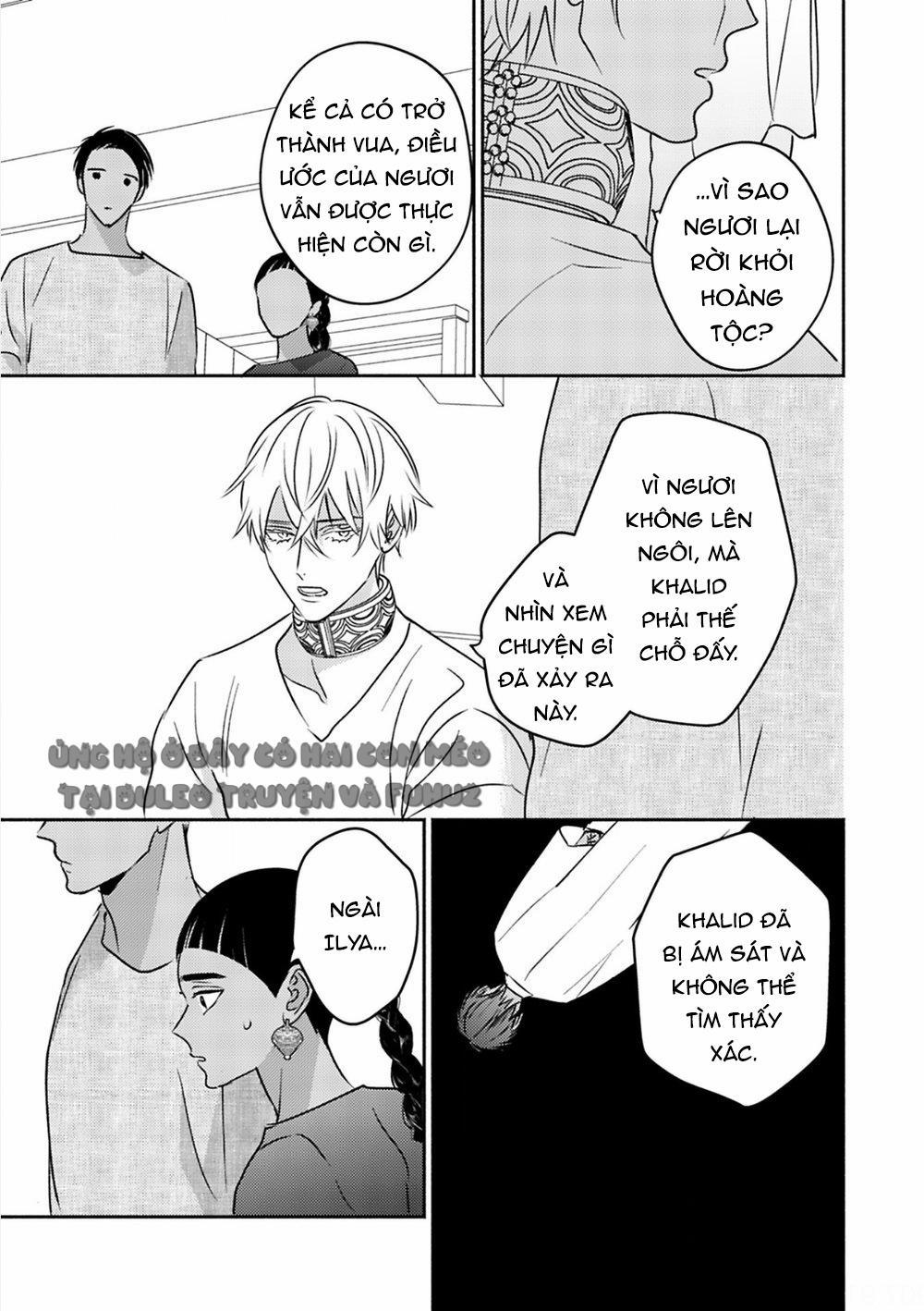 Omega Của Hoàng Cung 5 trang 12
