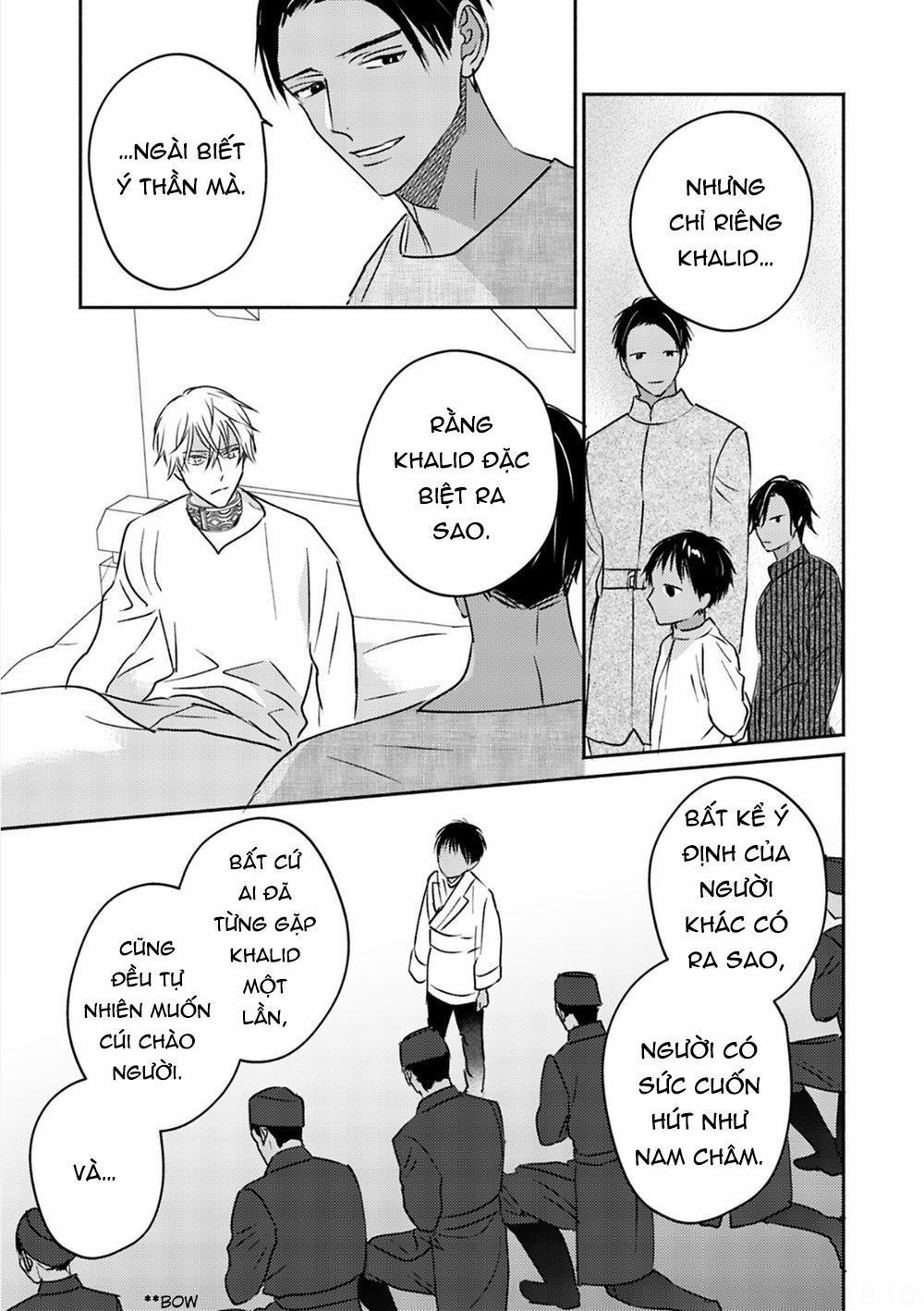 Omega Của Hoàng Cung 5 trang 16